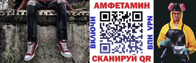АМФЕТАМИН Розовый Карабаш
