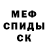 Alpha-PVP крисы CK Legend Luuk