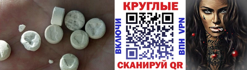 hydra ссылка  наркошоп  Карабаш  Ecstasy таблы 