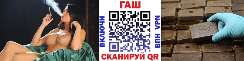 где найти   гидра ссылки  ГАШ гашик  Карабаш 