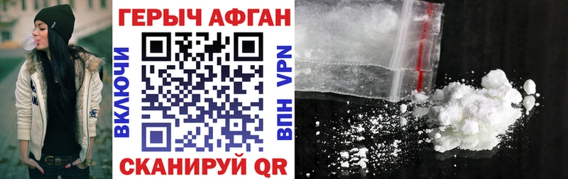 ГЕРОИН VHQ  kraken онион  Карабаш 