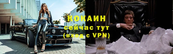 скорость mdpv Армянск