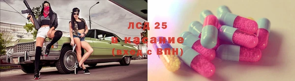 гашиш Абдулино