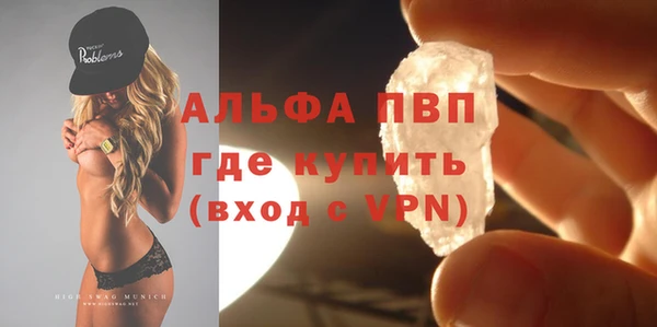 соль курить ск Заполярный