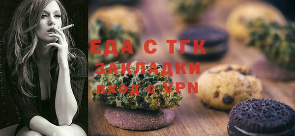 а пвп мука Аркадак
