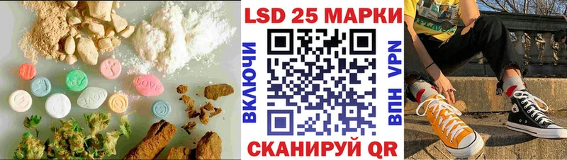 ЛСД экстази кислота  хочу   Карабаш 