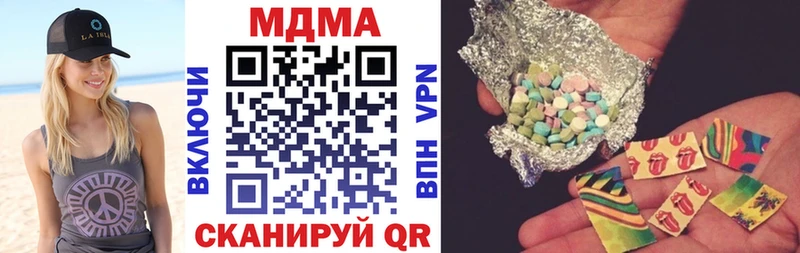 купить наркотик  Карабаш  МДМА кристаллы 
