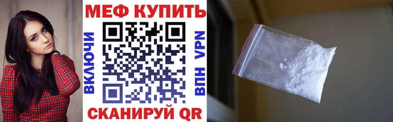 МЯУ-МЯУ mephedrone  наркошоп  Карабаш 