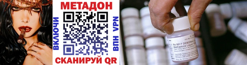 KRAKEN как войти  Карабаш  Метадон мёд 