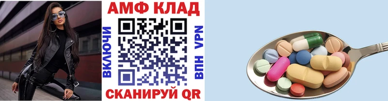 где купить   Карабаш  сайты даркнета телеграм  Первитин винт 