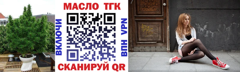 ТГК жижа  Карабаш 